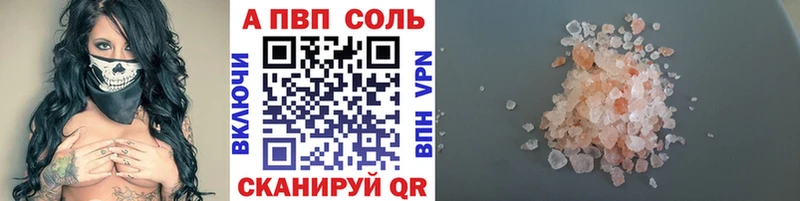 Цена Николаевск-на-Амуре Конопля  Псилоцибиновые грибы  АМФЕТАМИН  Меф мяу мяу  ГАШ  OMG как войти  КОКАИН 