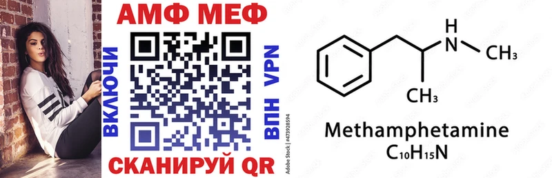 АМФЕТАМИН VHQ  где найти   Николаевск-на-Амуре 