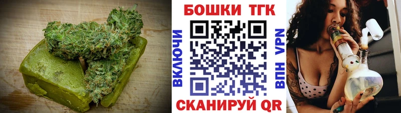Еда ТГК марихуана  Николаевск-на-Амуре 