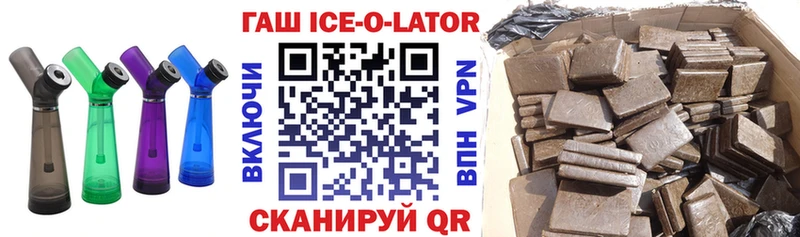 ГАШ гашик  Николаевск-на-Амуре 