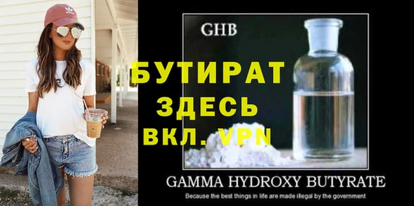 экстази Балабаново