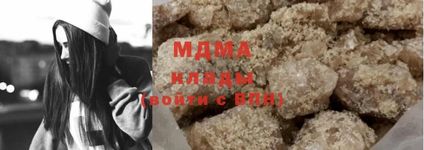 экстази Балабаново
