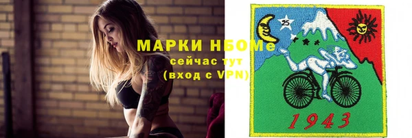 тгк Балахна