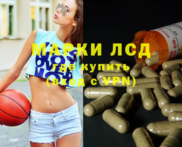 экстази Балабаново