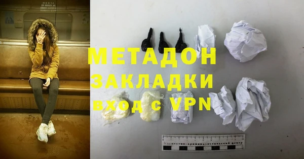 МДМА Баксан