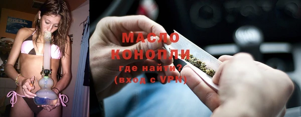 экстази Балабаново