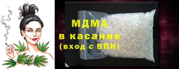 марихуана Тихвин