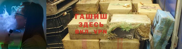 кокаин VHQ Тобольск