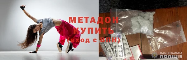 МДМА Баксан