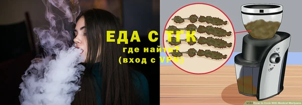 экстази Балабаново