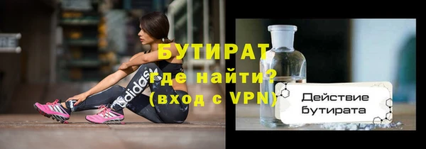 экстази Балабаново