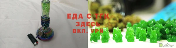 сатива Тихорецк