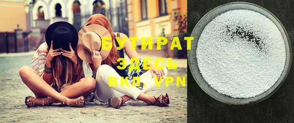 марихуана Тихвин