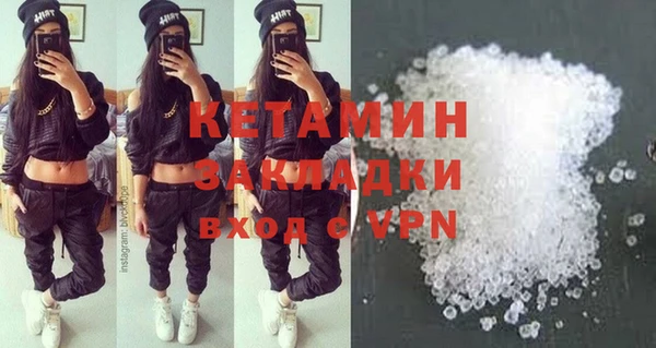 экстази Балабаново