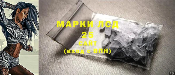 экстази Балабаново