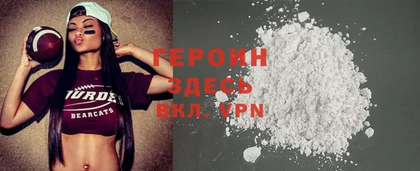 тгк Балахна