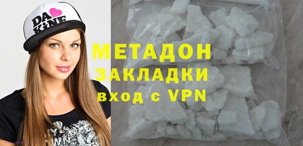 экстази Балабаново