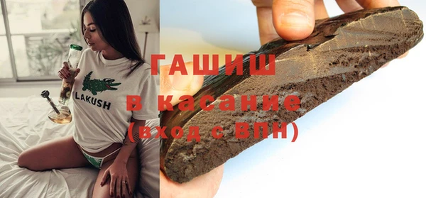 тгк Балахна