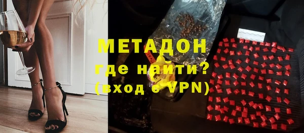 МДМА Баксан