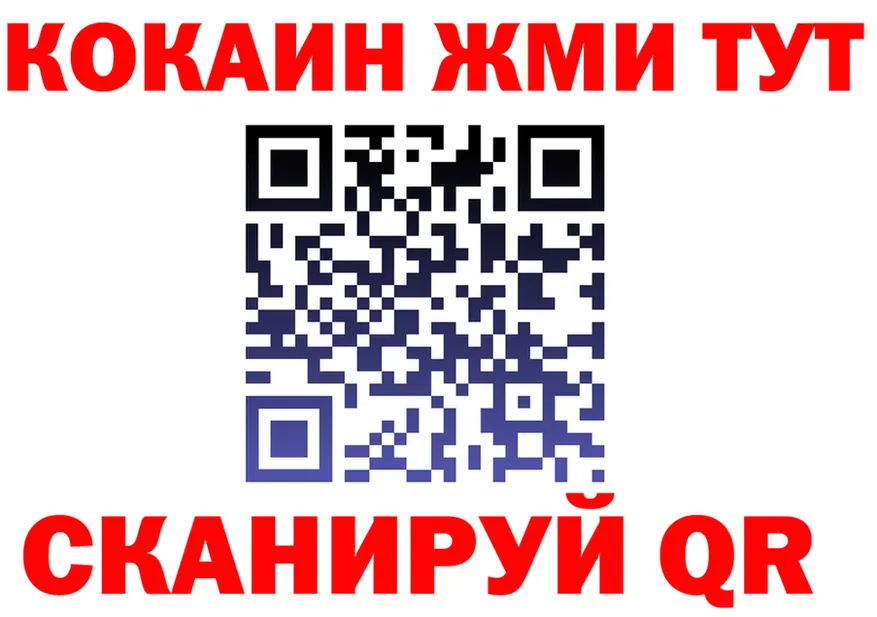 АМФ Розовый маркетплейс площадка OMG Николаевск-на-Амуре
