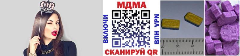 МДМА crystal  Николаевск-на-Амуре 