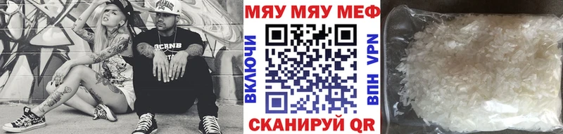 MEGA ССЫЛКА  сайты даркнета наркотические препараты  Меф 4 MMC  Николаевск-на-Амуре 